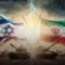 Pillole di geopolitica. Iran e Israele: nemici essenziali?